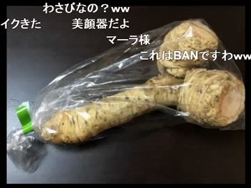 第4回 写真で日本制覇 Part2