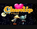 【実況プレイ】酔いどれ人はキス魔になるよ！―Part15―