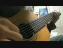 Bron-Yr-Aur（cover）