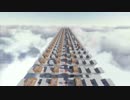 東方紅石音樂④ 天空の花の都