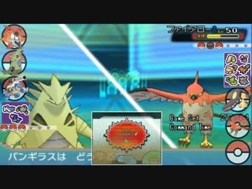 【ポケモンORAS】続・レート2000オーバーのシングルレート日記＃2【2039～】