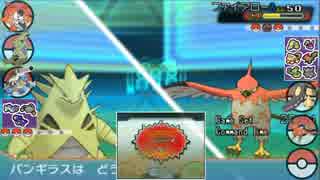【ポケモンORAS】続・レート2000オーバーのシングルレート日記＃2【2039～】
