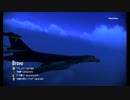 エスコンまったり空軍４５