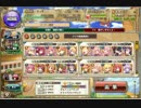 フラワーナイトガール クジラ艇 3-5