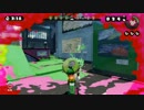 【実況】スプラトゥーン でたわむれる part99  クイボマン