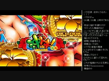 [2016.06.02]永井兄弟 動画鑑賞 (5/14)