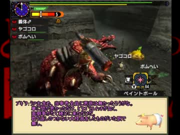 とあるｼﾋﾞﾙﾄﾞﾝの交差狩猟 part19