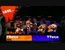 【スプラトゥーン】ダイナモン今日の初イカ15日目【実況】