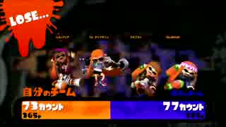 【スプラトゥーン】ダイナモン今日の初イカ15日目【実況】