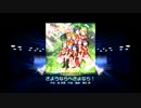 【スクフェス】さようならへさよなら！【hard】
