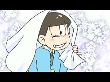 【腐】ぐうすう松×長男でWestanshow！