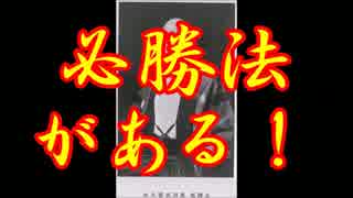 《単発》将棋できれば五目並べもできる！、、、はず、、、