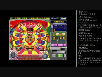 [2016.06.02]永井兄弟 雑談 動画鑑賞 (7/14)