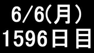 【１日１実績】国内戦線：革命　その３【Xbox360／XboxOne】