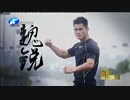 【Krush vs 武林風】 林健太 vs ウェイ・ルイ 【日中対抗戦】
