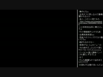 [2016.06.02]永井兄弟 雑談 (9/14)