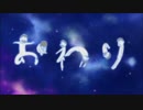 【おそ松さんMAD】KODOU～パーフェクト・ハーモニー～【ぴちぴちピッチ】