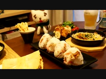 【メガネ食堂】 駄菓子でおつまみ 【駄菓子菓子料理祭】