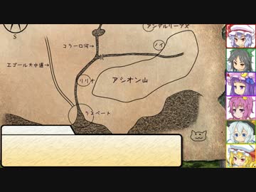 【SW2.0】東方紅地剣　S10-3【東方卓遊戯】