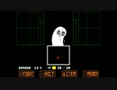 【UNDERTALE】モンスター達と一杯飲みに行こうと思う part2【晩酌de実況】