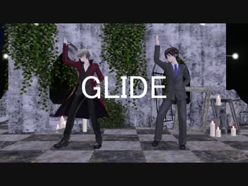 【氷山キヨテル】GLIDE【カバー&MMD】