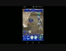 【FFRK】【凶＋】パラドクス・アルファ戦を実況プレイ