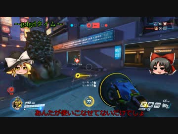 【Overwatch】ヒーローになって無双したい　その5後半【ゆっくり実況】