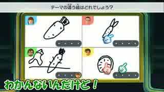 【実況】個性的な４人が仲良く潰し合うWiiパーティU　part 4(終)