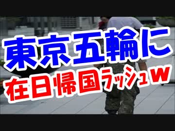 在日韓国人の兵役免除特例制度廃止を韓国政府が決定！