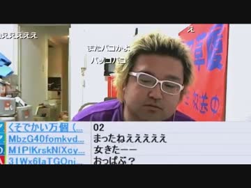 【野田草履】放送後リモ　ゴロリらとスカイプで通話