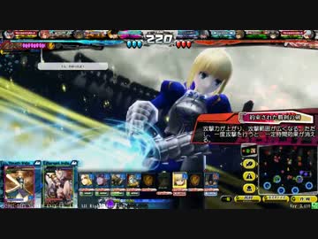東方難民LOV16【天天セイバー】監督クリシュナ 【ヴァミC】