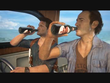 アォンチャーテッド4 臭い族王の最後っ屁 part25