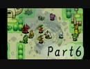 【赤の救助隊】ピカチュウになった男の話【実況プレイ】【Part6】