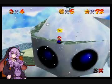 「スーパーマリオ64」結月ゆかりがスター120枚頑張って集める実況part14