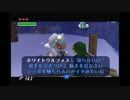 【5-2】お面これくしょん~面これ~【ムジュラの仮面初見実況プレイ】