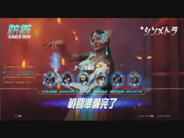 迫シンメトラ部・嫌がらせの裏技
