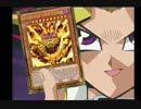 遊戯王ＡＤＳ-茶番デッキ第三弾　召喚神エクゾディア 特殊勝利を目指す