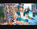 Wonderland Wars こんな体験初めて♪ part21【A5 リトル・アリス】