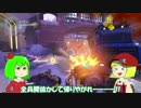 【overwatch】秋色ヒーロー　『OverWatch参戦!!』