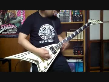 MetallicaのThat Was Just Your Lifeを弾いてみた