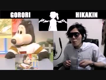 ゴロリvsヒカキン ボイパ対決 Bad Apple!!