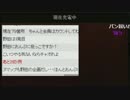 20160602 暗黒放送 殺害現場＆自殺した場所108か所終わるまで帰れません㉞