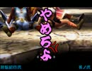 【MHX】狩飯紀行2nd－其ノ弐「つい魔が差したんです…(嘘)」－【実況】