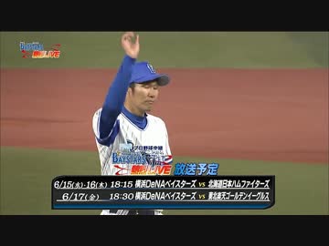 tvk森田浩康アナ最後のご挨拶