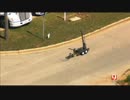 爆発物処理班のロボット、路上にある不審物を破壊(米 06/06)
