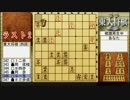 将棋PC戦必勝法・ヨネアマ打ち【12/17】水のように柔らかく