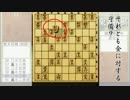 将棋PC戦必勝法・ヨネアマ打ち【4/17】実況解説