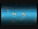 艦これ全力で攻略マグロ漁船PART14