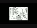 楽しい継続一家