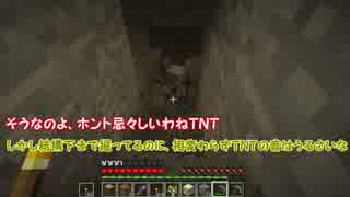 ゆっくり実況プレイ　マイクラ配布ワールド　ＴＮＴの降る島3